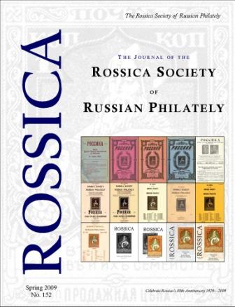 The Rossica Journal