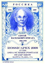 The Rossica Society