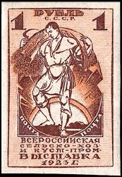 The Rossica Society