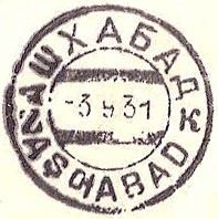 Soviet Clandestine Mail