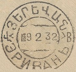 Soviet Clandestine Mail