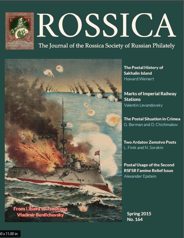 The Rossica Journal